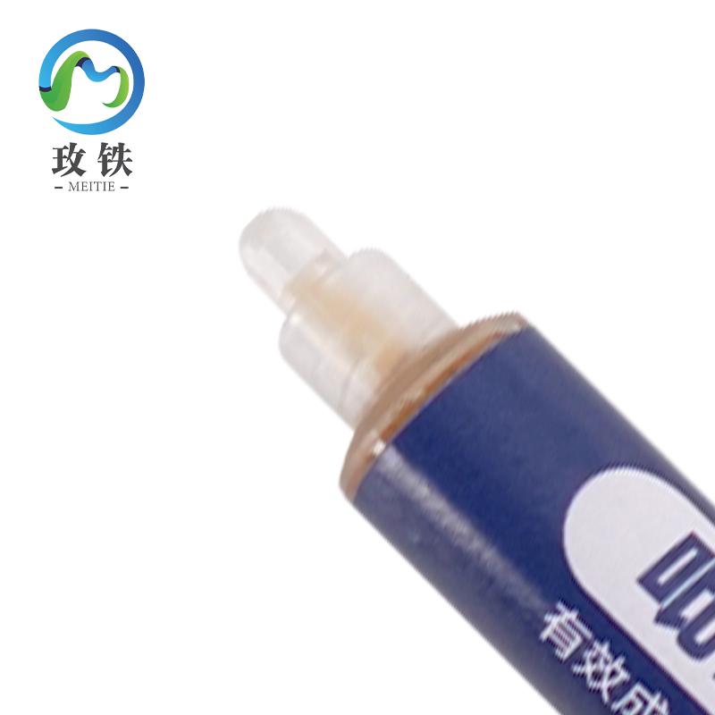 玫铁 吡虫啉饵剂 10g 个高清大图