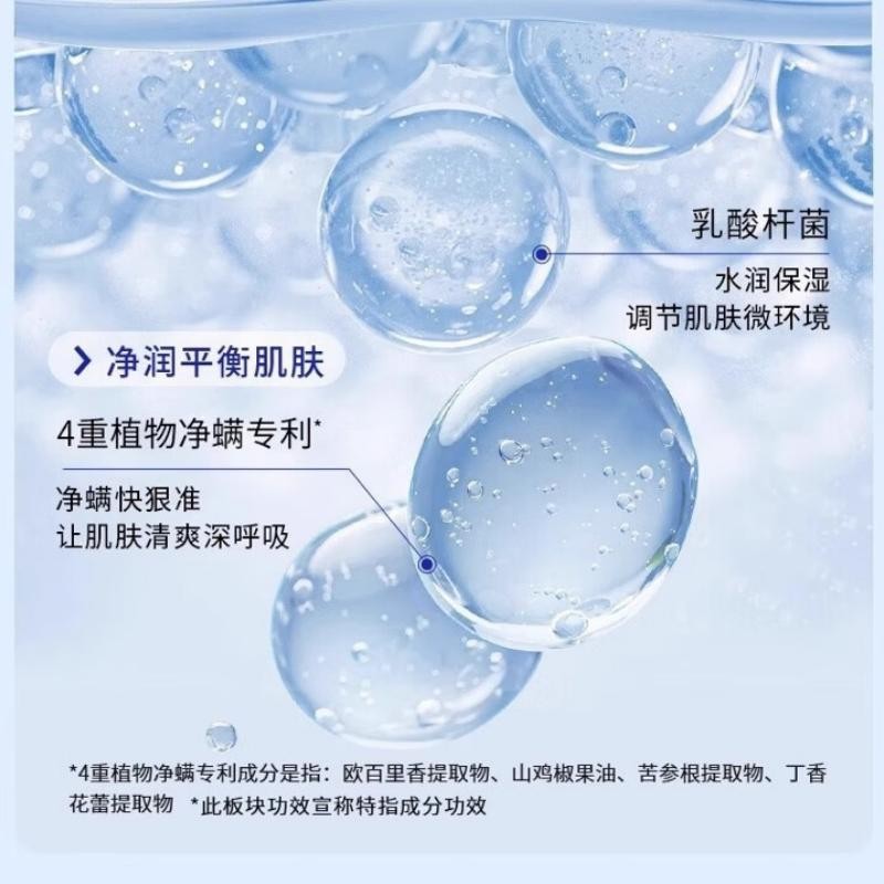 EHD水杨酸祛痘香氛沐浴露500ml高清大图