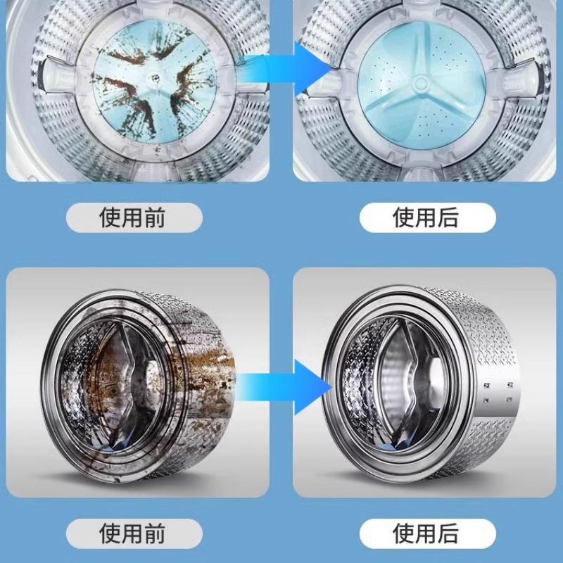 沫檬洗衣机清洁除菌液 柠檬香200ml高清大图