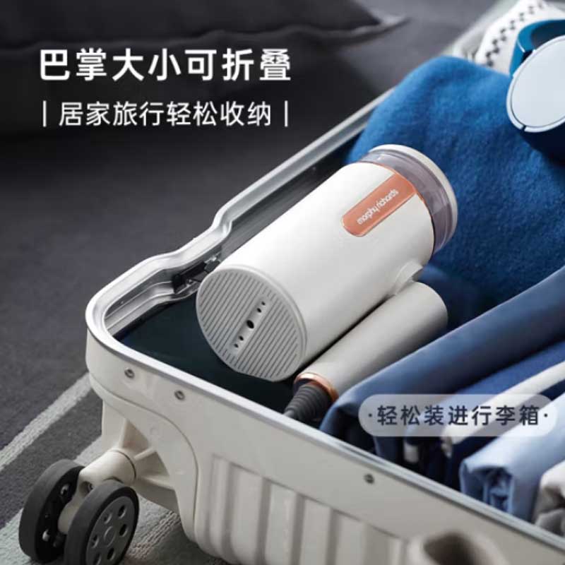 摩飞手持挂烫机(混色) 1000W/220V MR2031高清大图