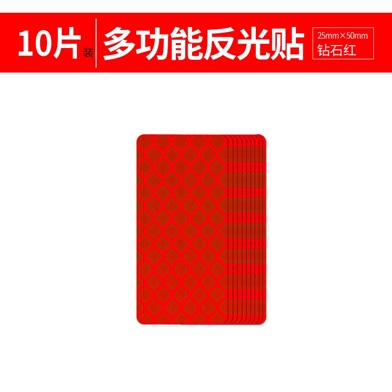 闪电客反光贴条汽车贴纸电动摩托车尾头盔装饰膜夜光远光狗划痕遮挡