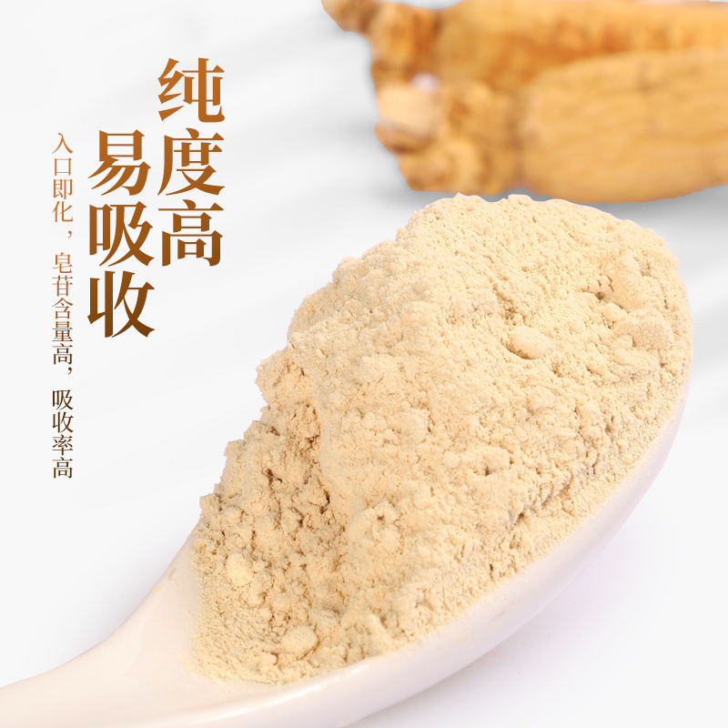 半山农 人参粉 100克/瓶 超细粉 精选东北吉林长白山人参 配小勺 白参生晒参磨粉