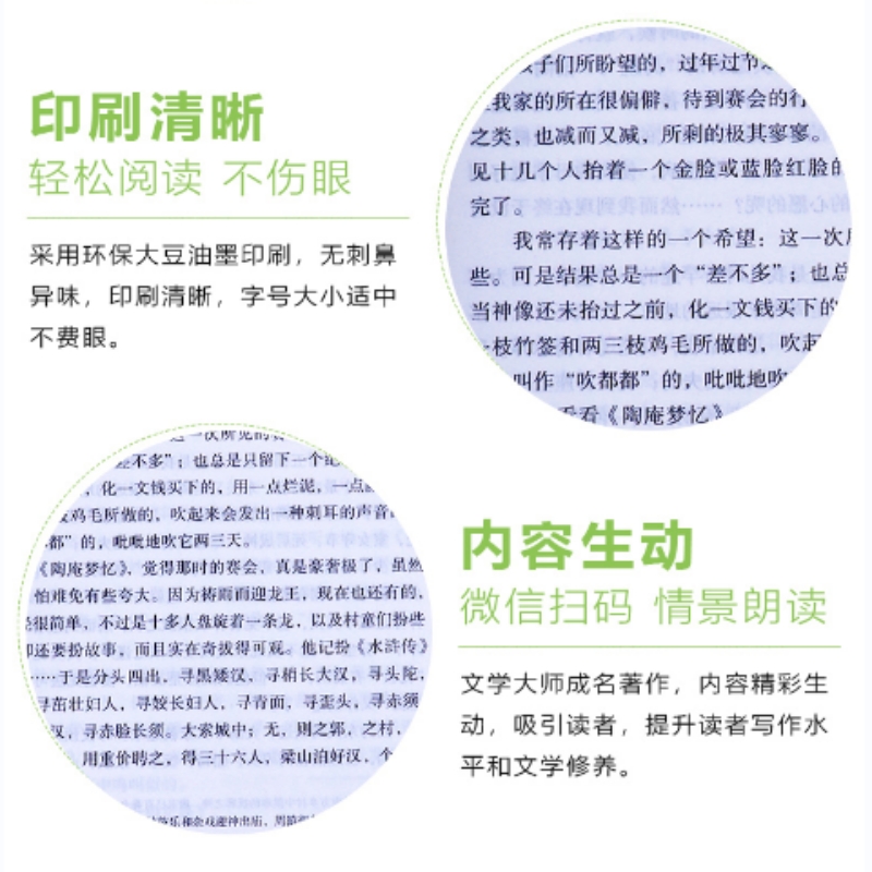 海底两万里 [正版]朝花夕拾镜花缘猎人笔记骆驼祥子海底两万里七年级上下册初中配套课外读物原著无删减世界名著有声伴读高清大图