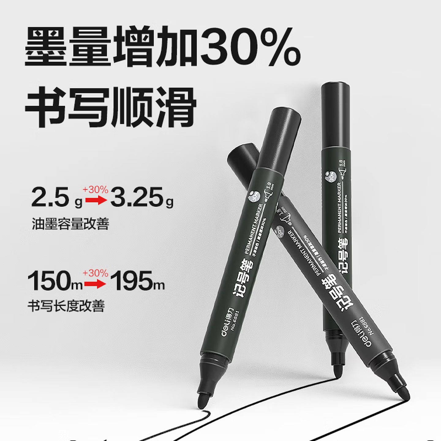 得力(deli)粗头6881大包装50支物流快递记号笔 签字马克笔 办公学生文具新老款随机发货黑色高清大图