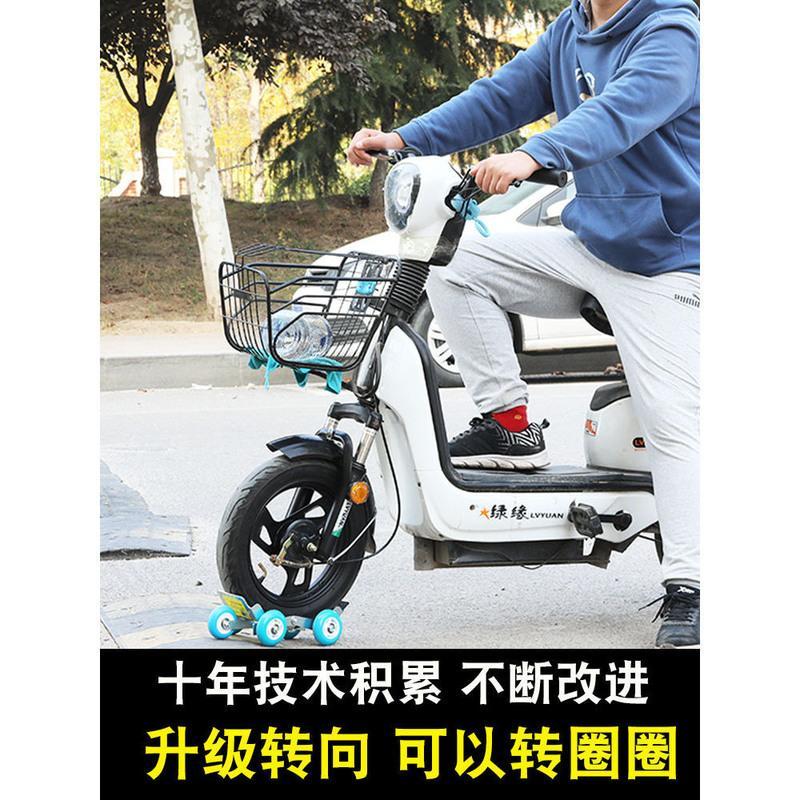 塑料爆胎辅助轮承重300斤通用电瓶电动车拖车神器移车推车助力器三轮