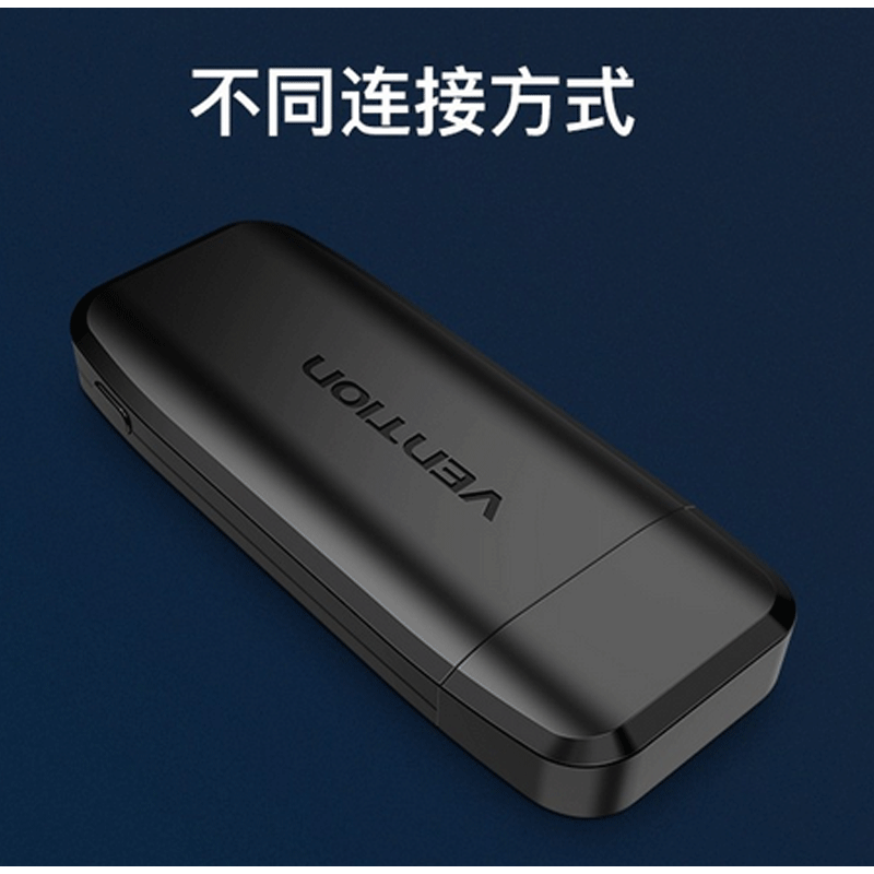 企购优品 威迅无线同屏器