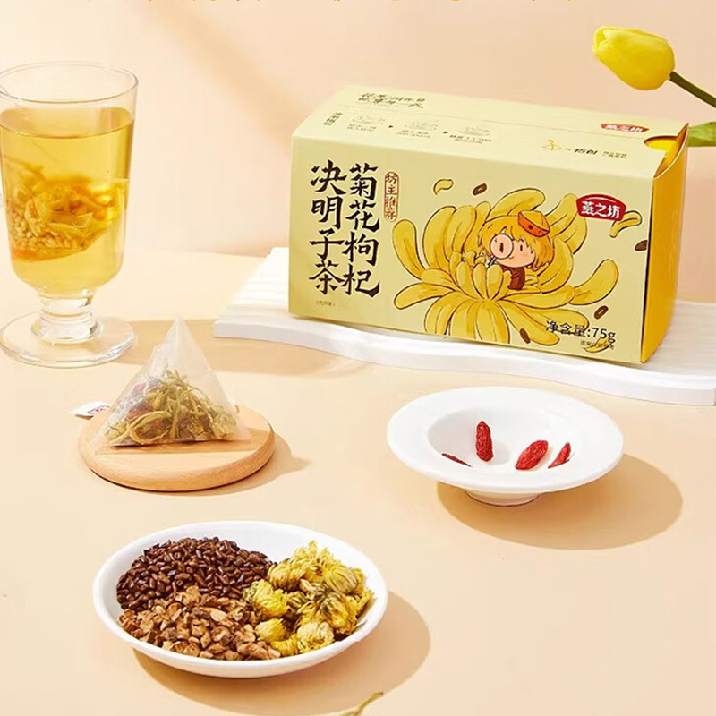 燕之坊决明子茶枸杞菊花香味浓郁茶色透亮即泡即饮盒装75g高清大图