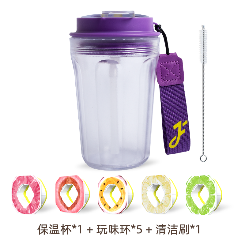 Joyfit儿童吸管水杯玩味瓶喝出果汁味水瓶男女便携手提玩味翠香环