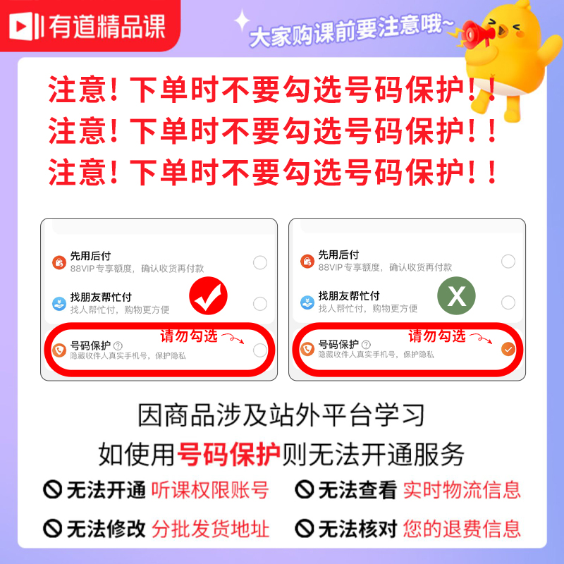 [赠视频宝典]高中地理 9月升高二 [正版]2023新版有道名师全归纳高中数学高一高二高三复习资料辅导书高频模型清单题型高清大图