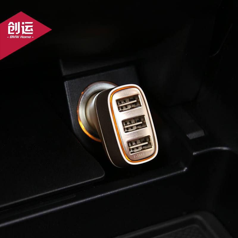 适用宝马USB车载充电器5系3系4系X3X4X5X6X1点烟器车充手机充电器
