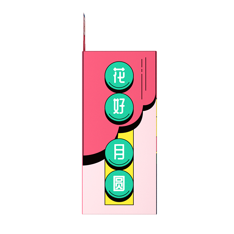 彩虹敦煌爆珠植物精油手环 5006F--高清大图