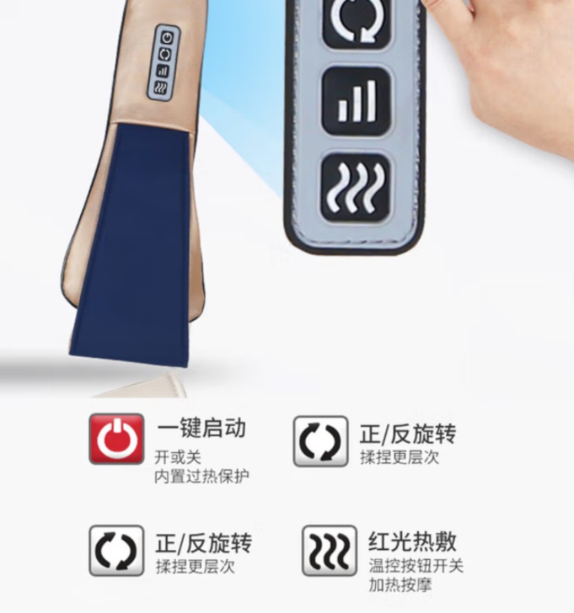 豹牌 肩颈揉捏按摩披肩 BP-S10高清大图