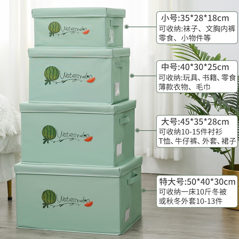 可水洗收纳盒整理箱衣服布艺收纳箱家用折叠衣物筐牛津布储物盒子 三维工匠高清大图