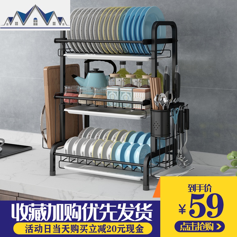 304不锈钢碗架沥水架晾放碗筷碗碟碗盘用品收纳盒厨房置物架3层 三维工匠高清大图