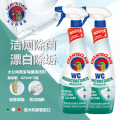大公鸡头管家马桶清洁剂625ml *2瓶（除垢款）洁厕液洁厕灵去渍去异味
