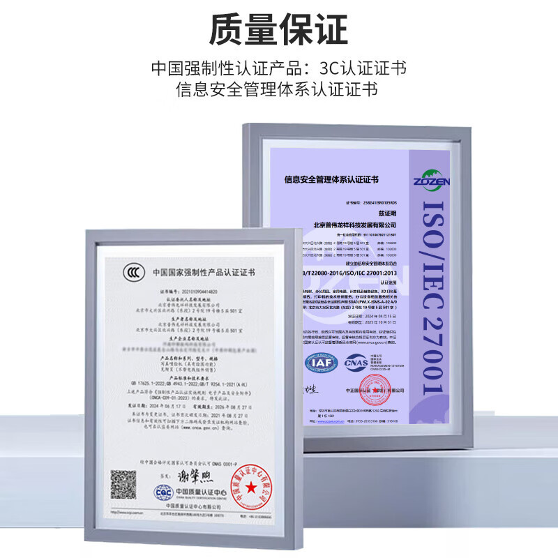 普伟国产写真喷绘机88系列4色大幅面彩色高清办公打印机绘图仪户内外广告海报CAD作训地图支持麒麟系统 PW-1688PRO-H1:1.6米单喷头 官方标配