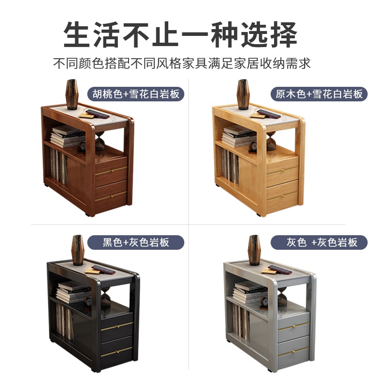 青木川 简约现代实木边几沙发边柜可移动小茶几客厅小户型侧边柜角几茶台置物架茶水柜茶吧机方几高清大图