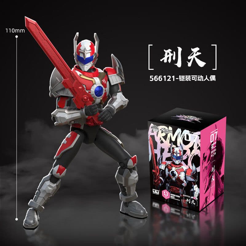 奥迪双钻铠甲勇士铠装可动人偶模型拼装手办玩具修罗566124图片