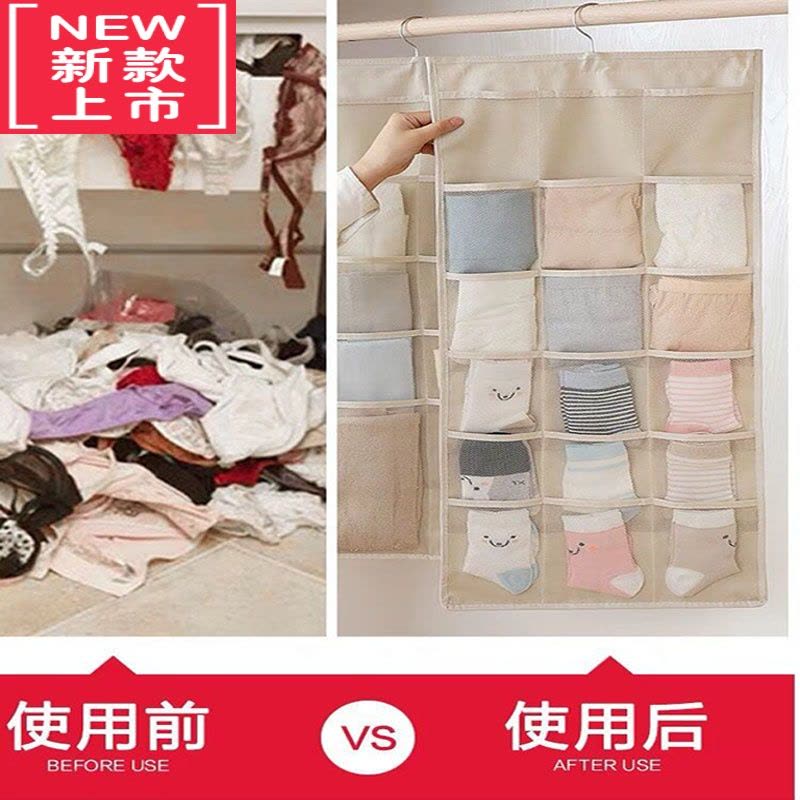 可莉允内衣收纳挂袋门后收纳器宿舍悬挂式内裤墙布艺衣柜租房储物袋子图片