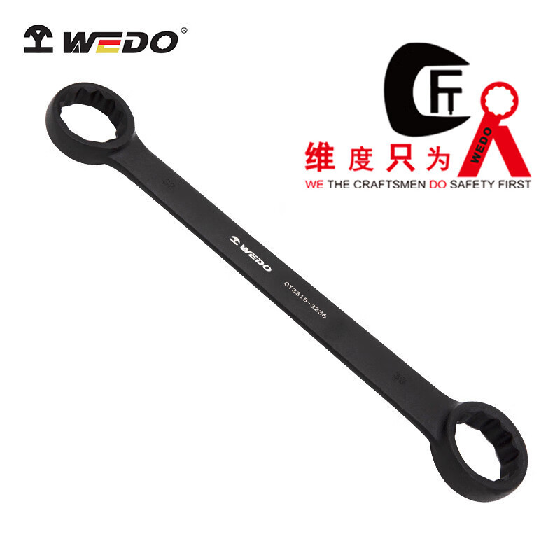 WEDO/维度 平把双头梅花扳手 CT3315-2427 24×27mm 1/把