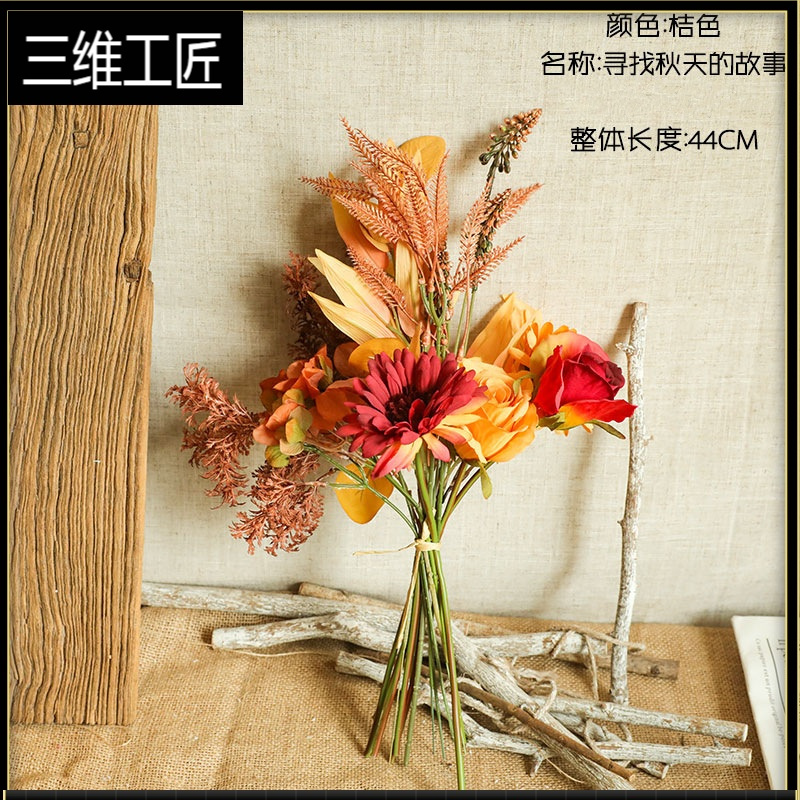 秋意田园仿真花假花花束客厅家居橱窗装饰花摆设花艺绢花摆件三维工匠报价 参数 图片 视频 怎么样 问答 苏宁易购