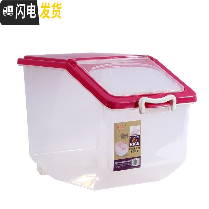 三维工匠米桶储米箱50斤装家用加厚米面收纳面粉大号防虫米缸大米厨房密。收纳桶高清大图