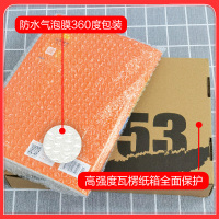 语文 福建省 [友一个正版]正品 2023版5年中考3年模拟语文福建 五年中考三年模拟53初中总复习资料语文真题试卷初三
