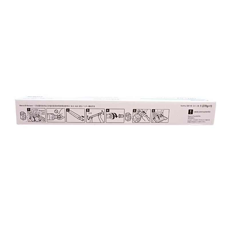 佳能(Canon) NPG-52TONER 原装碳粉墨粉 适用C2020/2025 (单位:件) 青