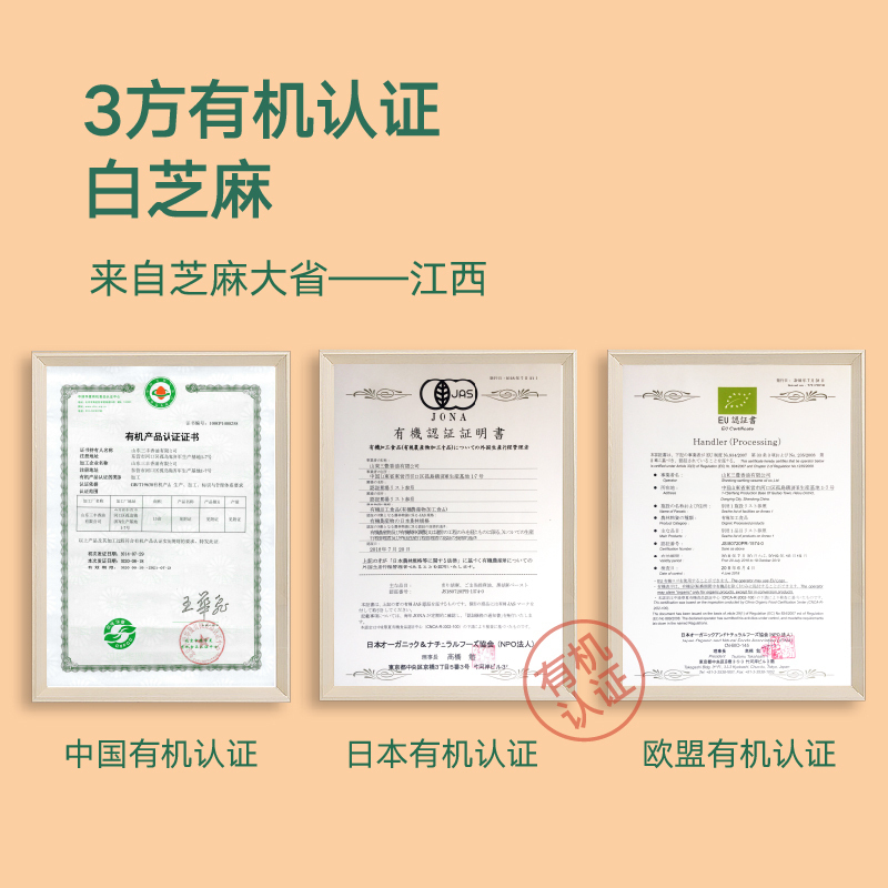 [不上架]宝宝馋了儿童辅食添加料拌饭料有机白芝麻酱单罐装150g
