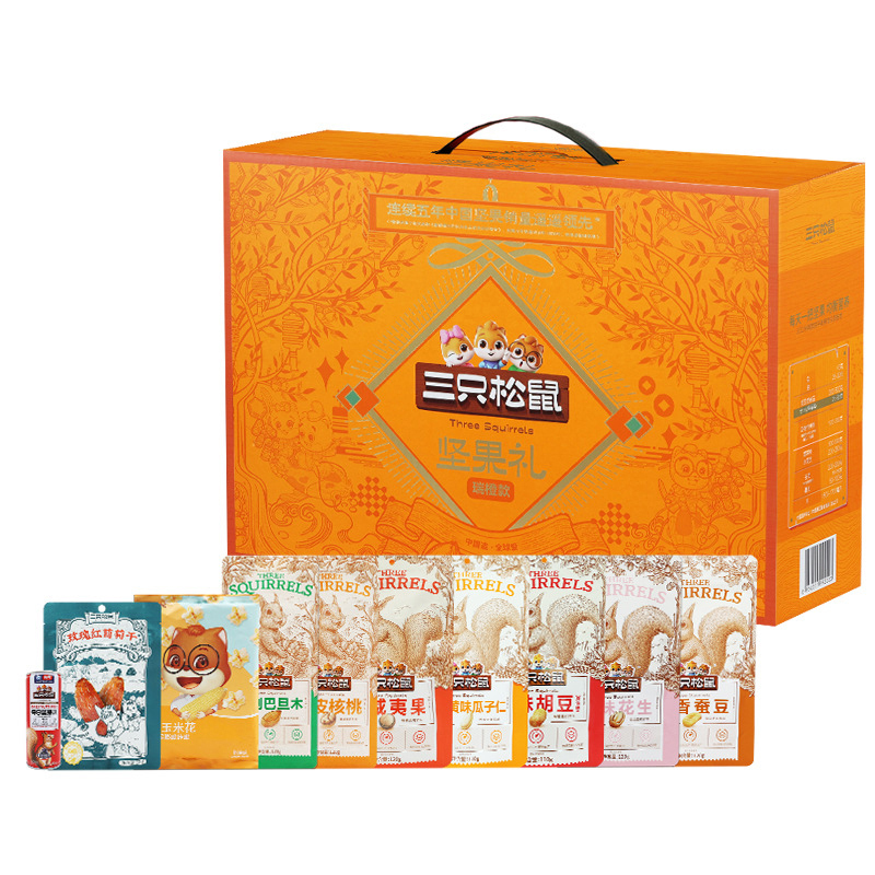 三只松鼠坚果礼盒10袋装混合坚果零食大礼包1250g*1箱