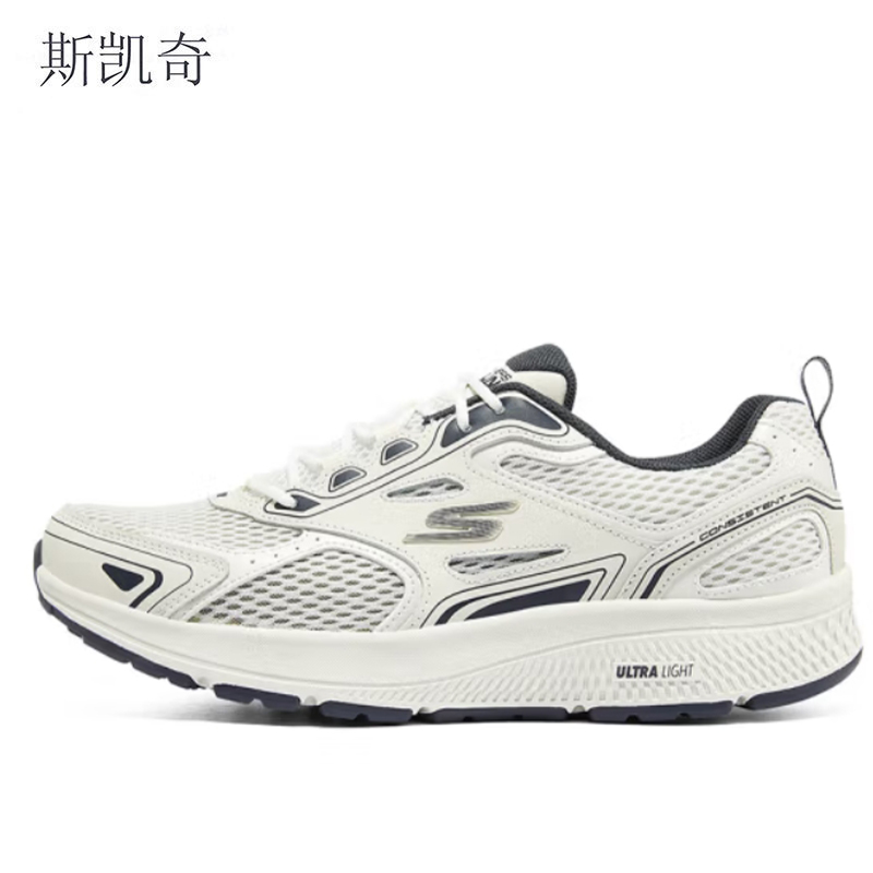 斯凯奇 网面跑步舒适男鞋 220036-WNV7 双高清大图