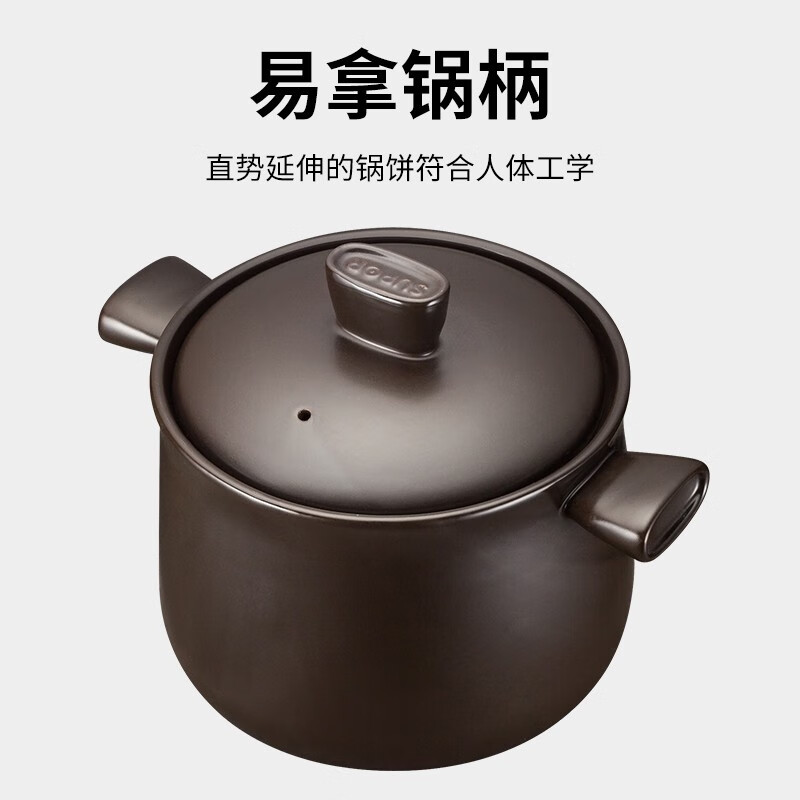 苏泊尔supor砂锅煲汤炖锅陶瓷煲新陶养生煲4.5L耐高温不开裂TB45A1高清大图