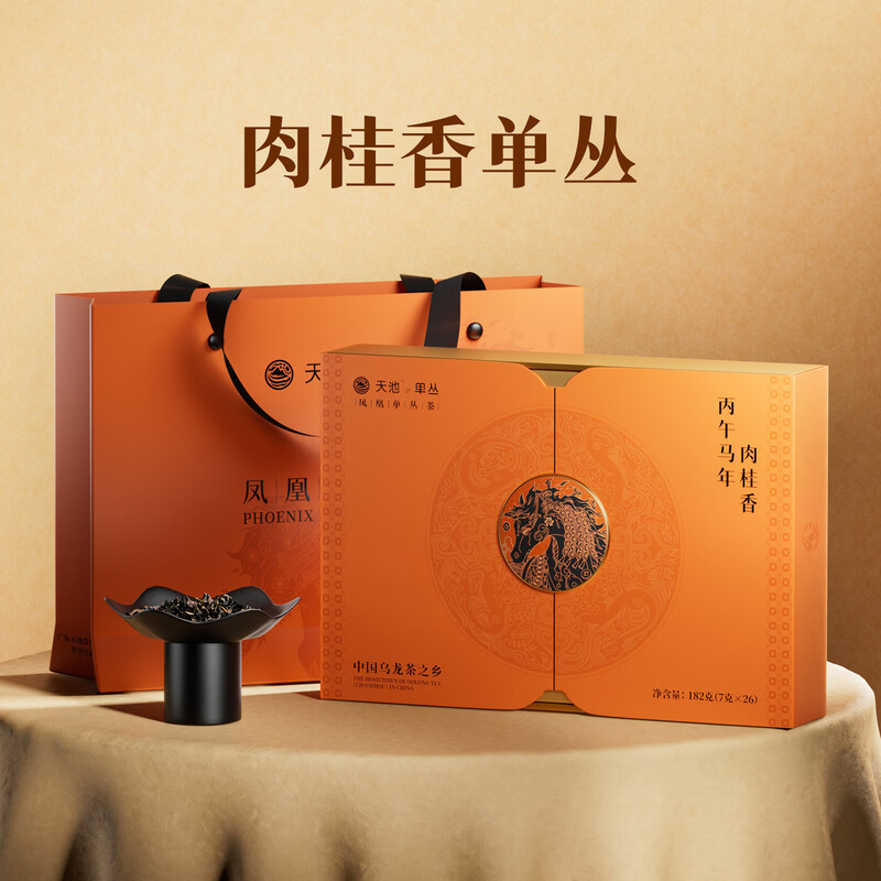 天池 茗茶 乌龙茶丙午马年凤凰单丛茶单枞肉桂香182g礼盒高清大图