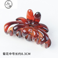 JiMi发饰简约盘发马尾抓夹韩国发卡大号洗澡发抓后脑勺发夹妈妈头饰女 菊花中号棕色约8.3厘米