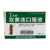 重复】太龙 双连口服液 10ml*10支 清热 风热感冒药热咳嗽咽痛