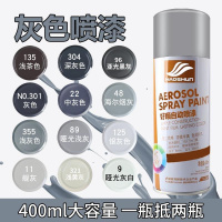 黄油枪（硬管） 黄油枪上安装的管