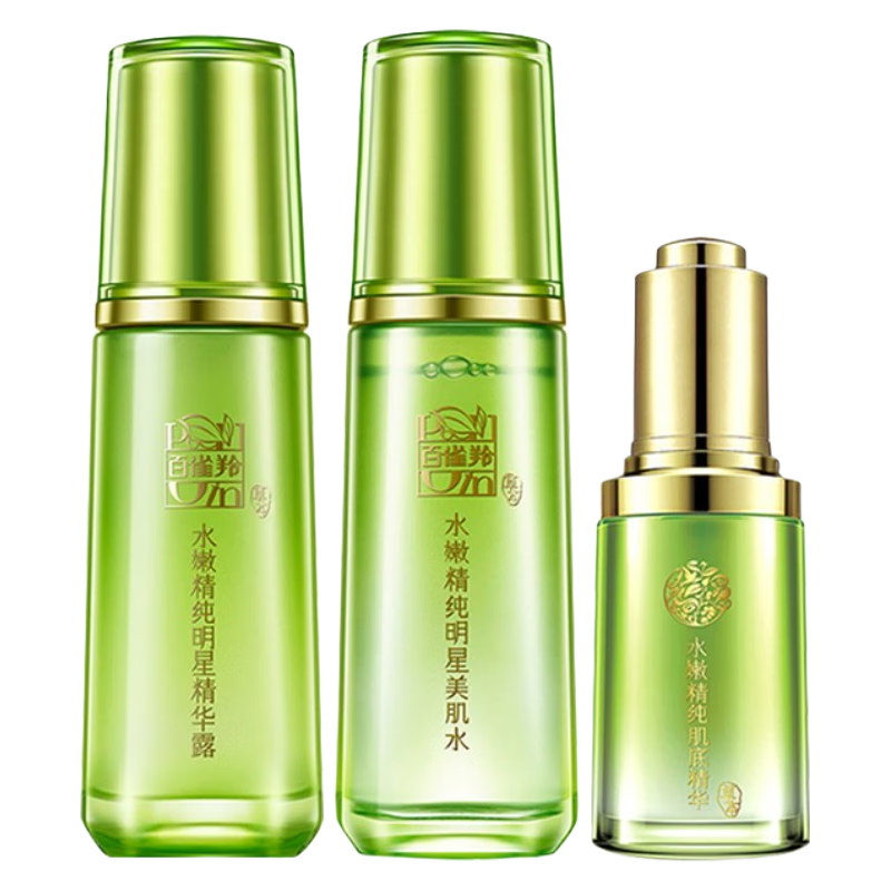 百百雀羚水嫩精纯明星云享套盒(美肌水70ml+精华露70ml+精华液15ml)
