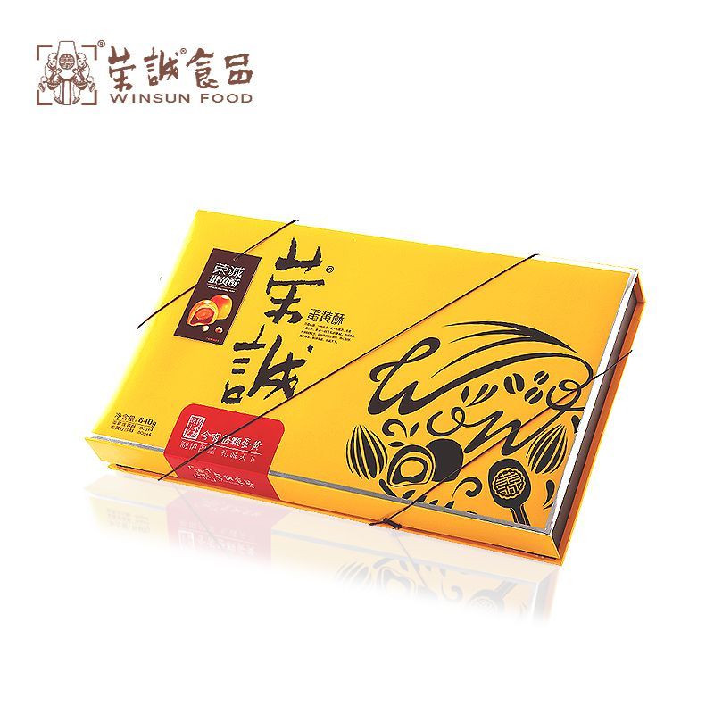 蛋黄酥 月饼 礼盒蛋黄莲蓉豆沙 荣诚 640g