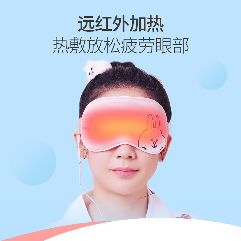 OGAWA奥佳华LINE FRIENDS真丝眼罩OG2512遮光发热午睡神器IP定制款缓解眼部疲劳亲肤眼部按摩器高清大图