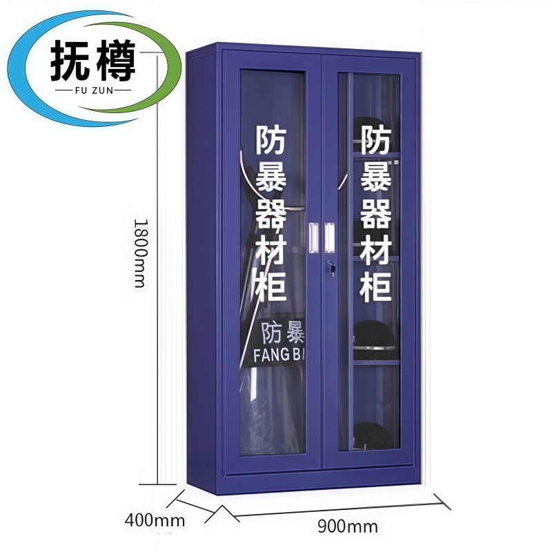 抚樽 防暴柜1.8m