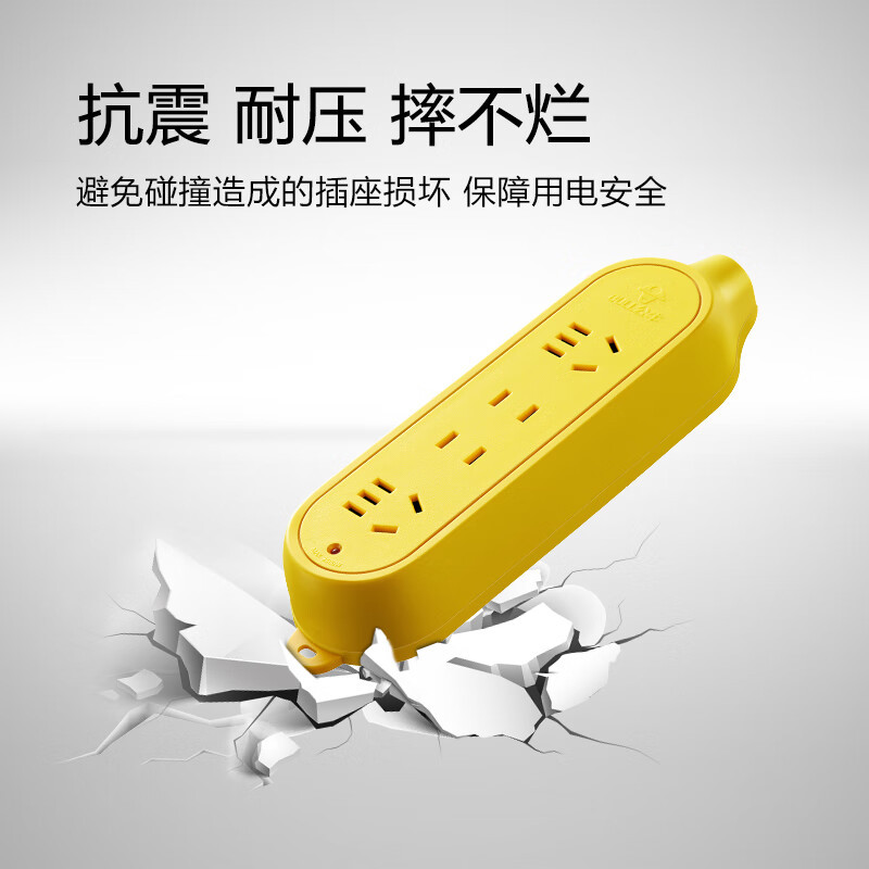公牛接线板 C5 无开关 无线