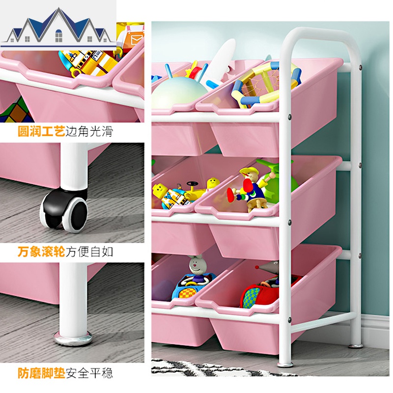 儿童玩具收纳架简易多层收纳箱幼儿园玩具铁架置物架宝宝玩具架柜 三维工匠收纳柜高清大图