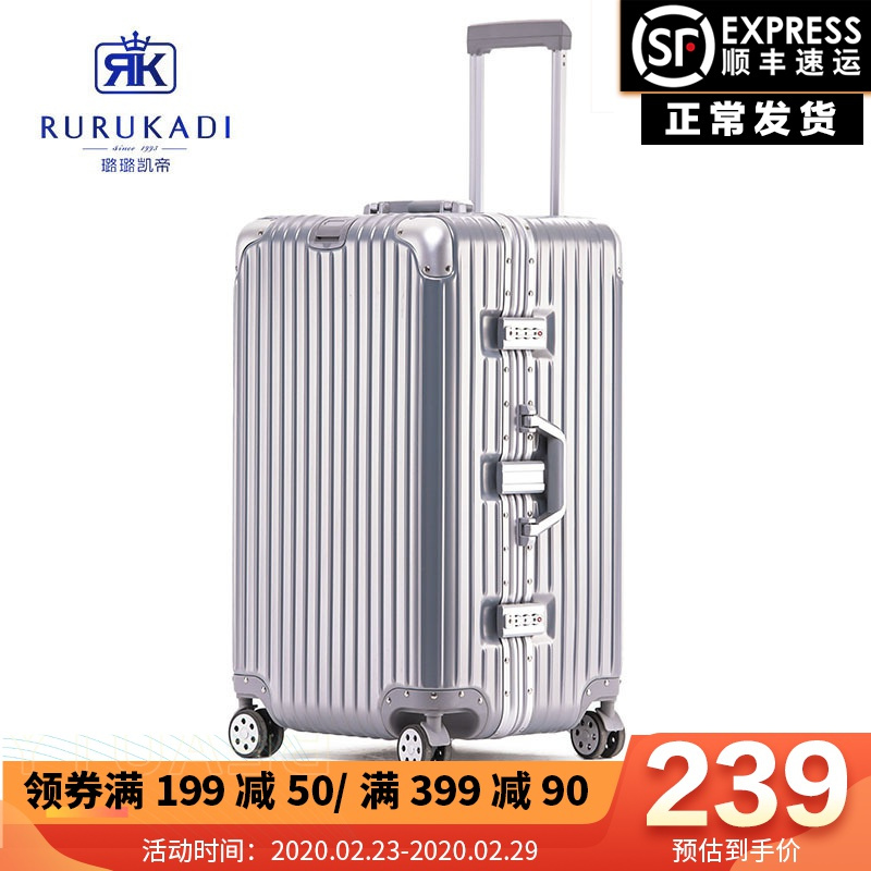 璐璐凯帝(RURUKADI),1701 32寸 银色（铝框）