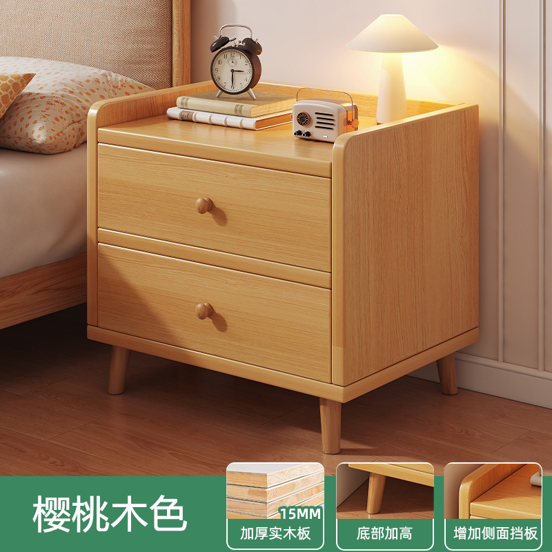 实木床头柜出租屋卧室家用床头置物架床边柜收纳柜窄边柜小型柜子 【15MM实木生态板】樱桃木色 长50深40高51cm