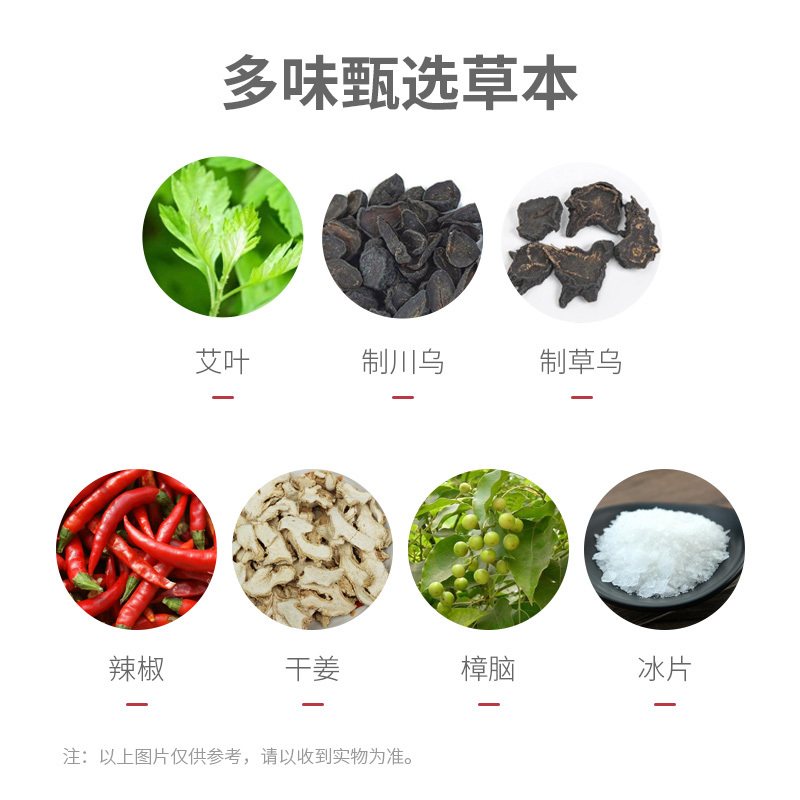 俞兆林(YUZHAOLIN)中医保健艾草温灸贴(12片/盒)2盒装艾草贴艾灸贴艾叶温灸贴热敷加热关节背部颈部脚踝膝盖