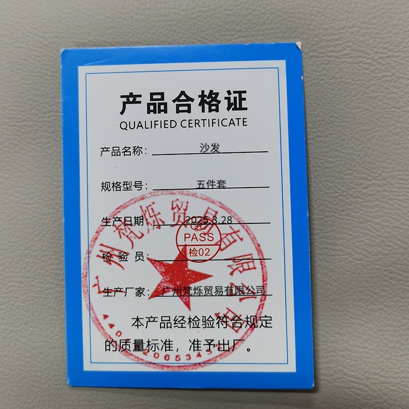 桃锦堂沙发五件套/套高清大图