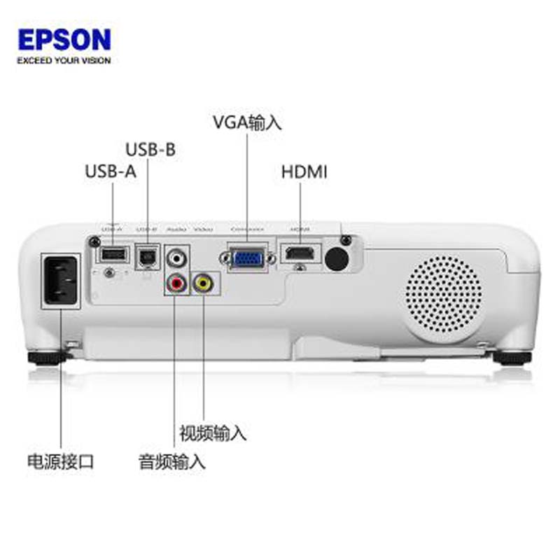 爱普生(EPSON)CB-W05【100英寸16:10电动幕布】商务办公会议投影机家用高清投影仪高清大图
