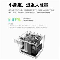 华为mini超级快充充电器(Max25W)线充套装(附Type-C转Type-C线)小巧机身智能多重防护兼容苹果PD快充