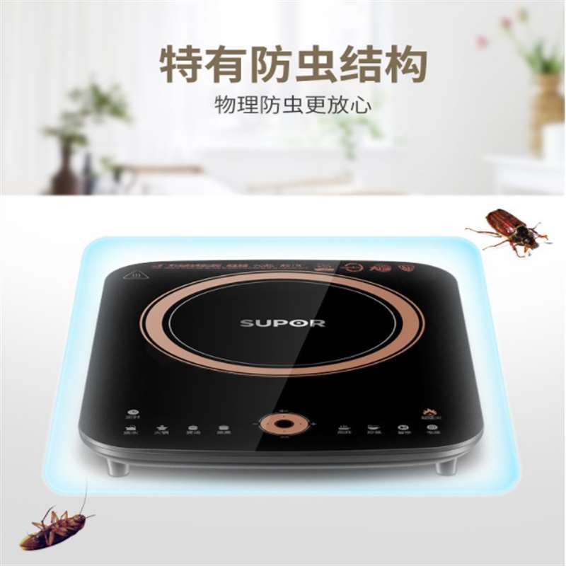 苏泊尔(SUPOR) IM05-220 2200瓦 电磁炉 好炉好锅