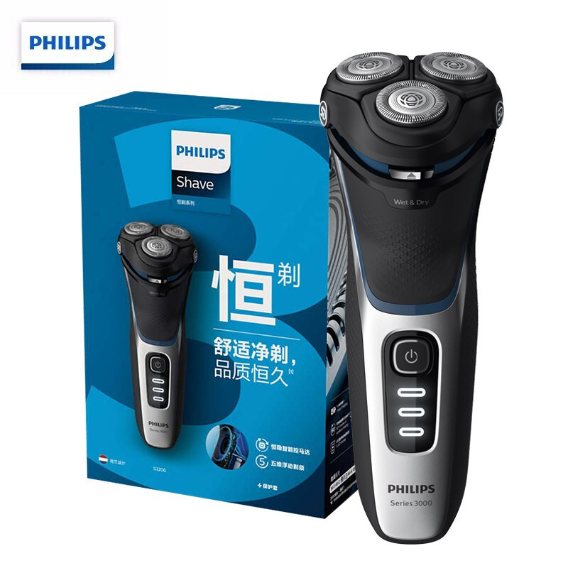 飞利浦(PHILIPS)男士电动剃须刀S3206/09 整机进口 全身水洗 干湿双剃 带鬓角修剪器 1小时快充